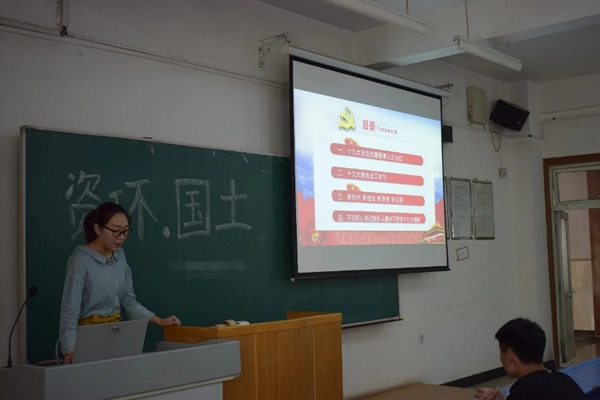 环球360手机版登录、国土资源学院燕赵青春学习会开讲啦