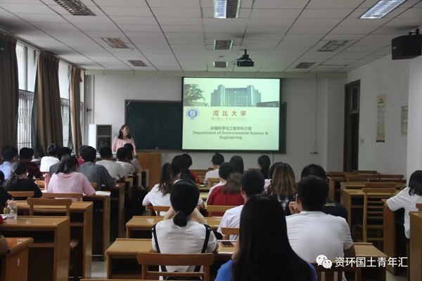 环球360手机版登录举办考研讲座