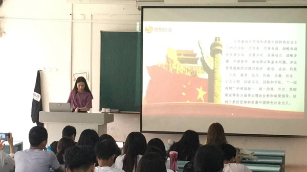 环球360手机版登录、国土资源学院燕赵青春学习会开讲啦