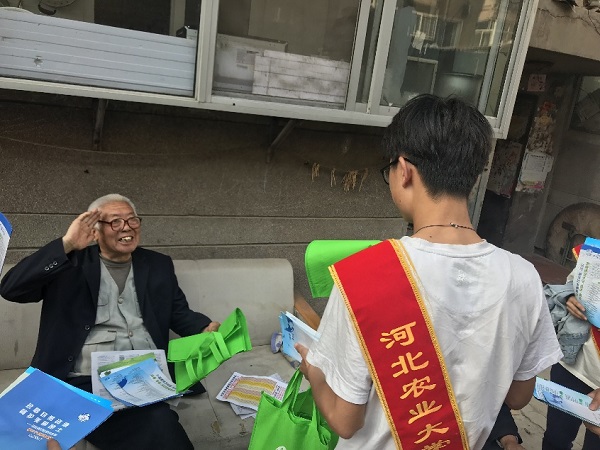 环球360手机版登录、国土资源学院组织开展第49个世界地球日科普宣传系列活动