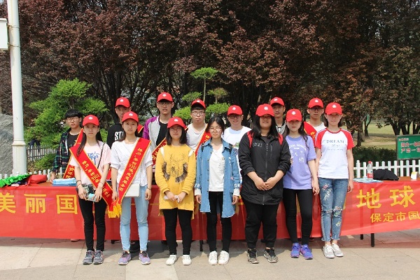 环球360手机版登录、国土资源学院组织开展第49个世界地球日科普宣传系列活动